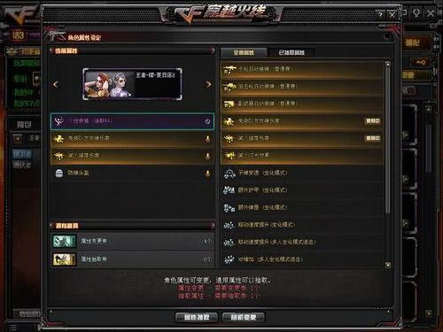 cf先遣服最新爆料资讯,神秘武器登场,全新玩法即将开启!