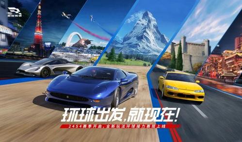 巅峰极速s4最新爆料,性能再升级,速度与激情再燃