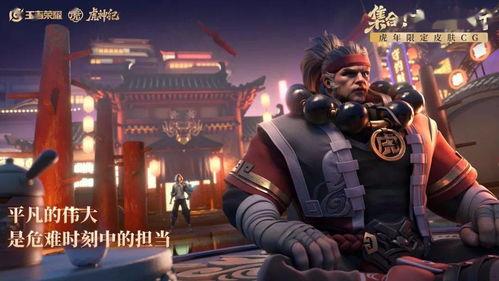 刘邦最新皮肤爆料视频,霸气登场,再现传奇英雄风采