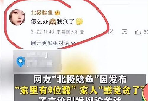 深圳邓先生爆料案件最新,真相大白,疑云终散