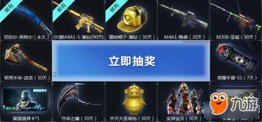 cf活动4月爆料最新,全新爆料,精彩不容错过!