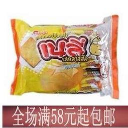 tipo饼干最新爆料,最新 tipo 饼干内部爆料,带你领略美味背后的秘密