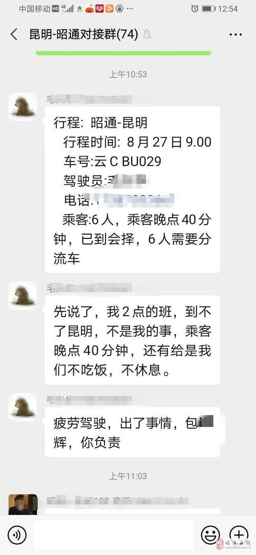莲花县在线最新同城爆料,聚焦民生热点,揭秘身边新鲜事