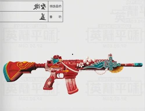 最新武器皮肤爆料,炫酷特效,等你来战!