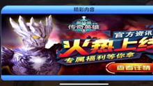 奥特曼传奇游戏最新爆料,神秘新角色曝光,宇宙大战一触即发!