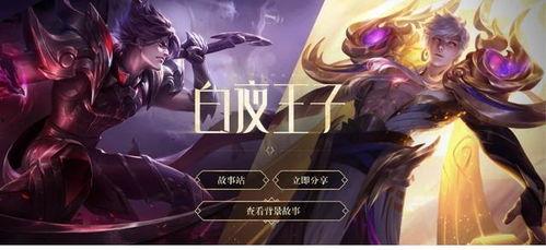 赢政新皮肤最新消息爆料,神秘元素融入,视觉盛宴即将来袭!