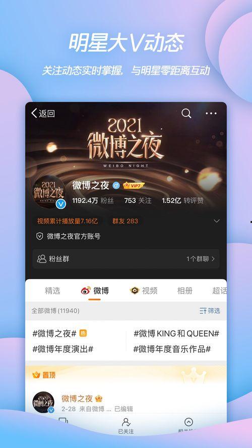 小影体育爆料微博最新消息,体育界重大事件即将揭晓!”