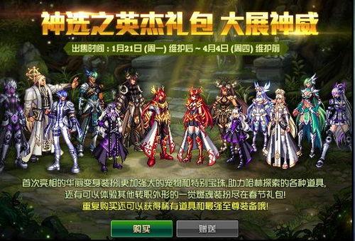 商场派对最新版本爆料,惊喜连连,狂欢不止!