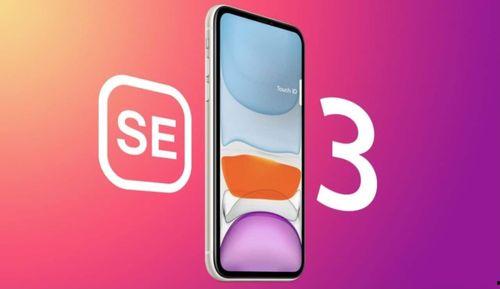 se3手机最新爆料图片,颠覆性设计,引领科技潮流!”