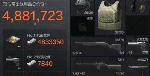 最新爆料s9赛季暗区突围要更新什么,全新内容大揭秘,敬请期待!
