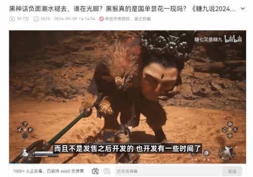 黑神话最新爆料视频大全,悟空最新爆料视频大盘点,揭秘游戏神秘面纱!