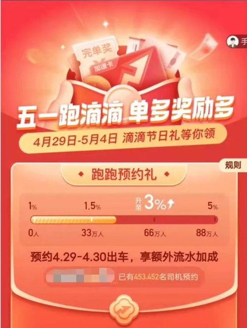 宁波车友群爆料最新消息,揭秘神秘汽车事件!